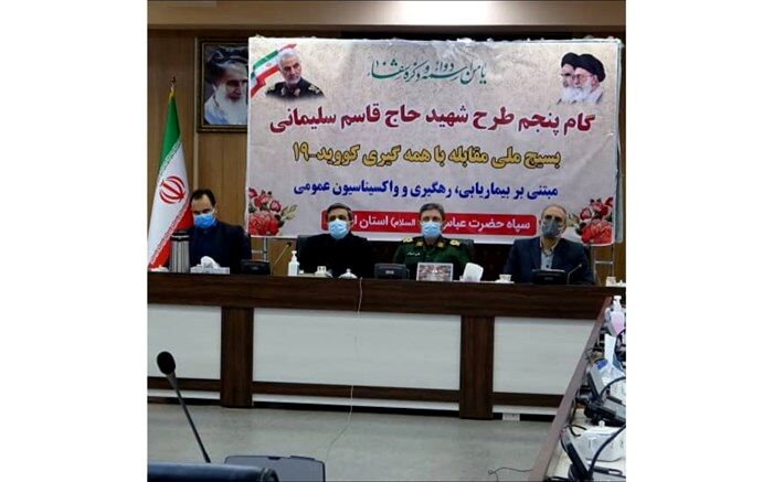۱۱ درصد از جمعیت زیر ۱۲ سال در استان اردبیل واکسینه شده اند