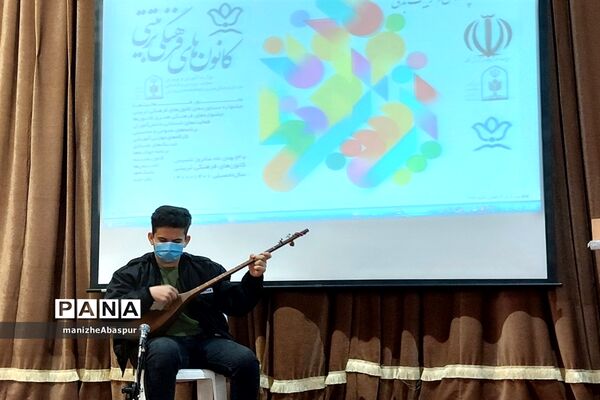 مراسم تجلیل از فعالان اعضا انجمن‌های کانون‌های فرهنگی -تربیتی