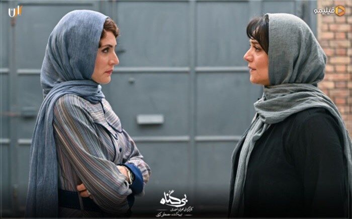«بی گناه» مهران احمدی  در دهه ۶۰
