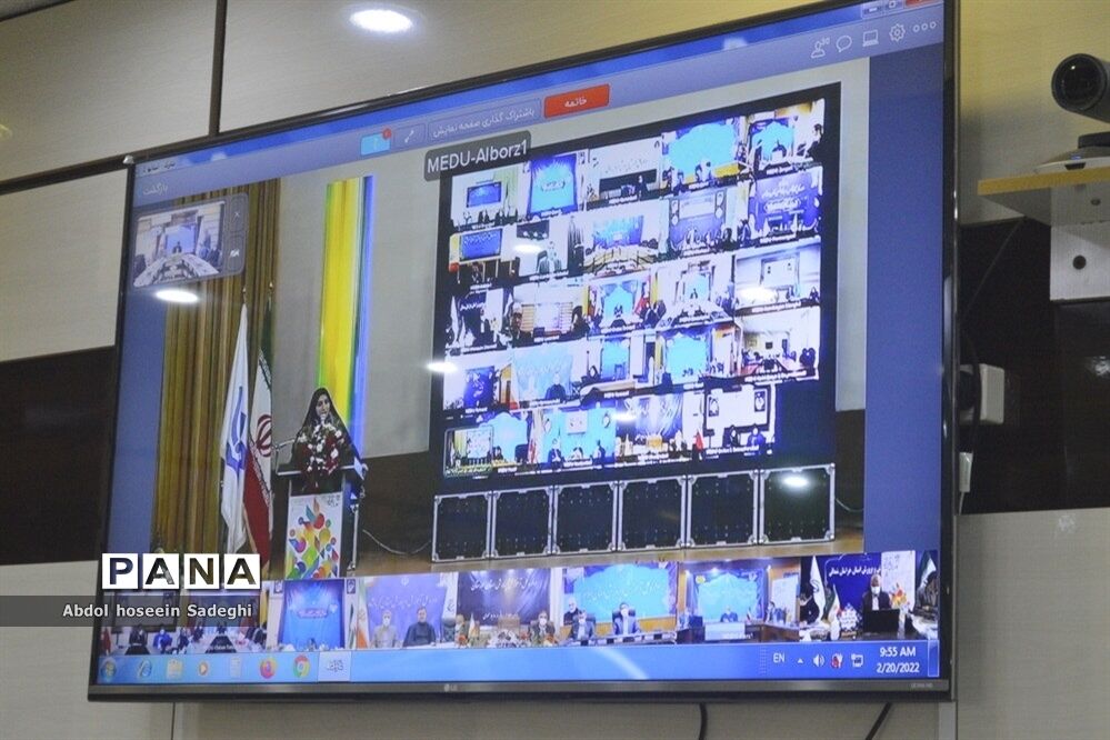 مراسم گرامیداشت سی و دومین سالگرد تأسیس کانون‌های فرهنگی تربیتی