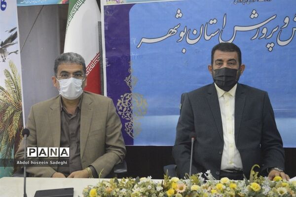 مراسم گرامیداشت سی و دومین سالگرد تأسیس کانون‌های فرهنگی تربیتی