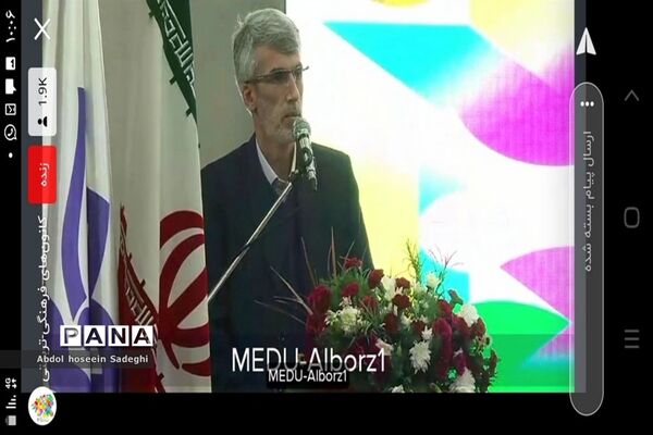 مراسم گرامیداشت سی و دومین سالگرد تأسیس کانون‌های فرهنگی تربیتی