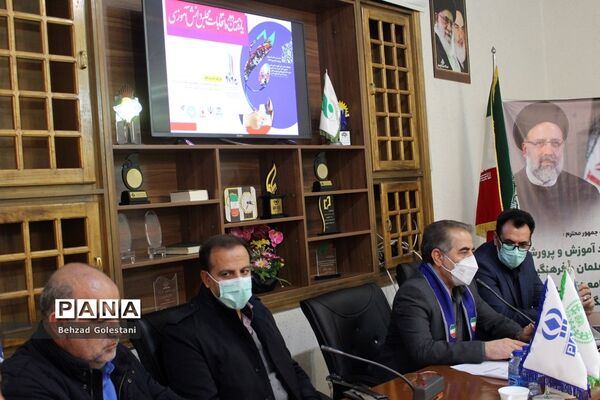 یازدهمین دوره  انتخابات مجلس دانش‌آموزی آذربایجان غربی بصورت مجازی