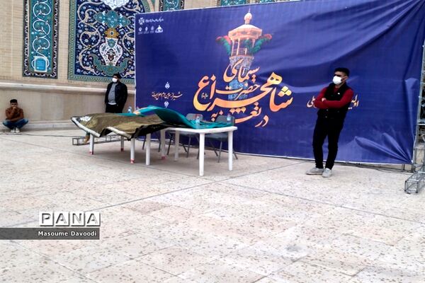 تعزیه خوانی پانزده گروه برجسته کشوری در حرم مطهر شاهچراغ (ع)