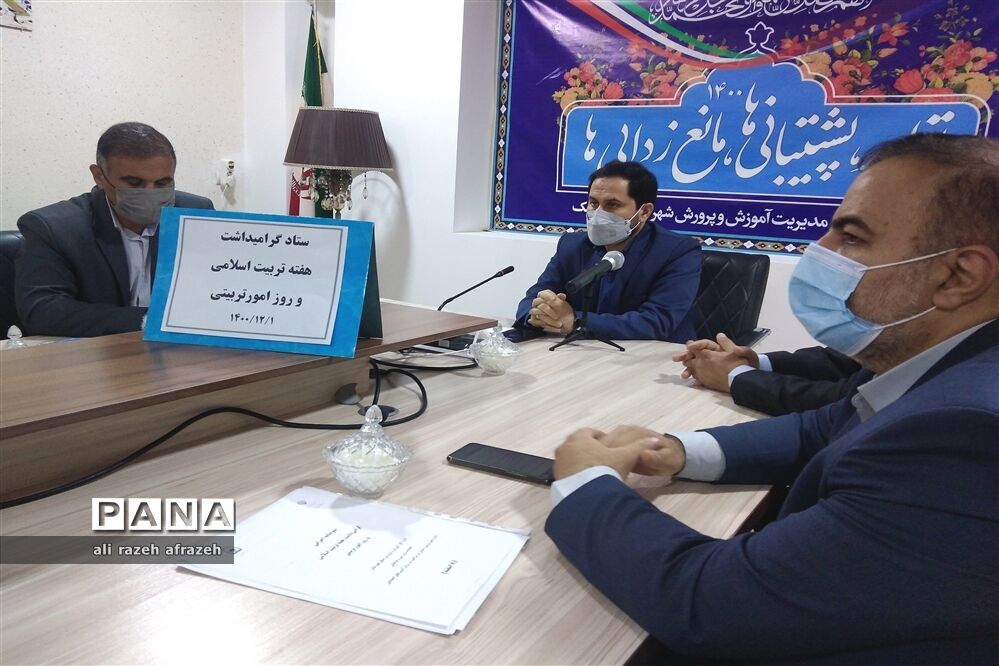 گردهمایی  ویژه هفته تربیت در اندیمشک
