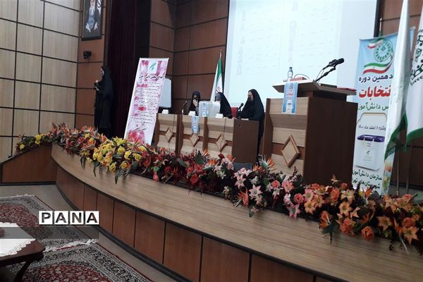 یازدهمین دوره انتخابات مجلس دانش‌‌آموزی در جوادآباد