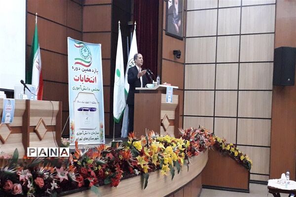 یازدهمین دوره انتخابات مجلس دانش‌‌آموزی در جوادآباد