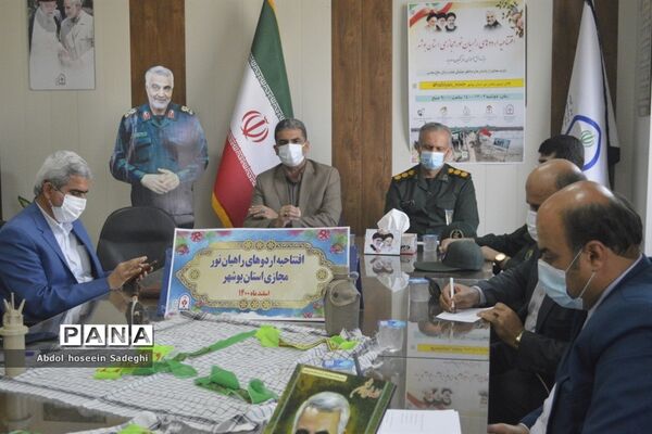افتتاحیه اردوهای راهیان نور مجازی استان بوشهر