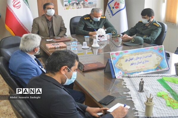افتتاحیه اردوهای راهیان نور مجازی استان بوشهر