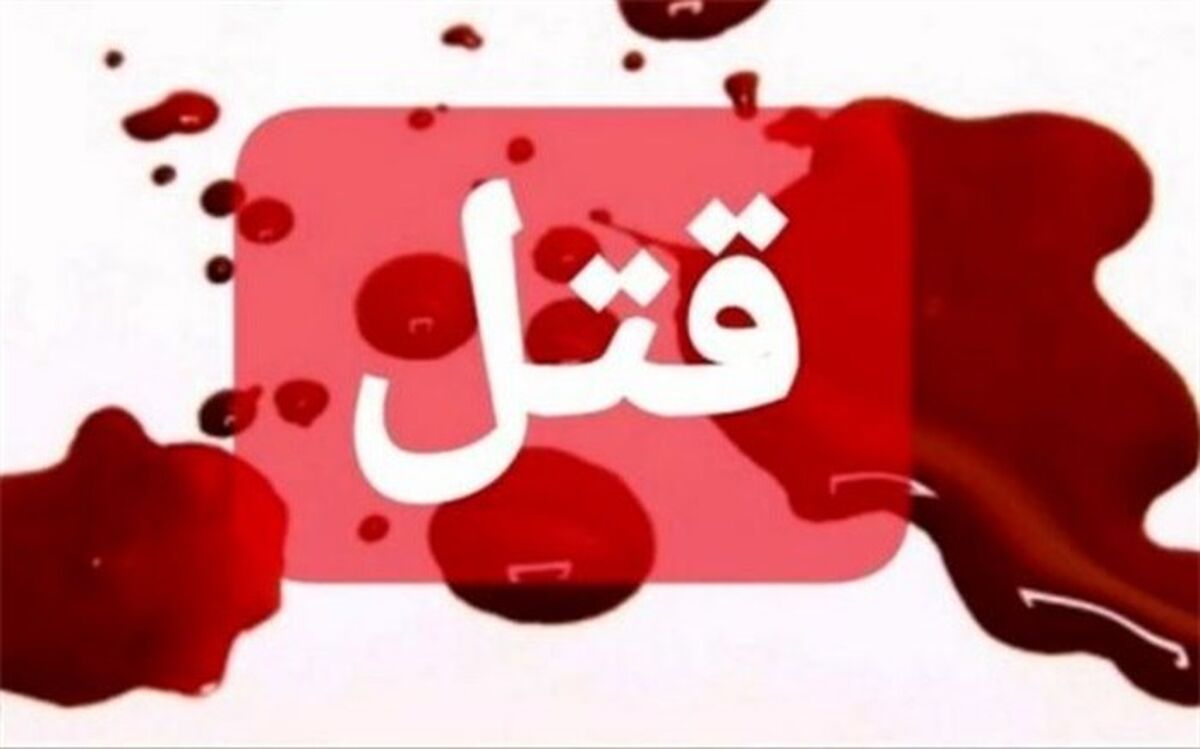 لحظه هولناک انتقال جسد به زیرزمین؛ زن همسایه راز جنایت را فاش کرد
