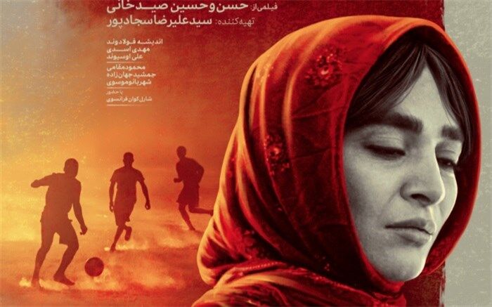 «مستطیل قرمز» به سینماها می‌آید