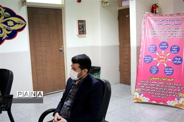 برگزاری جلسه هماهنگی جشن نیکوکاری در استان اصفهان
