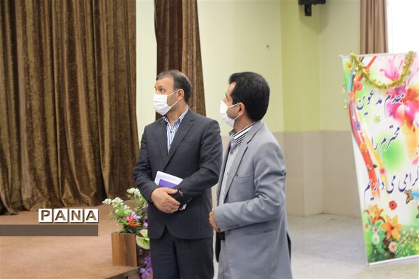 برگزاری جلسه هماهنگی جشن نیکوکاری در استان اصفهان