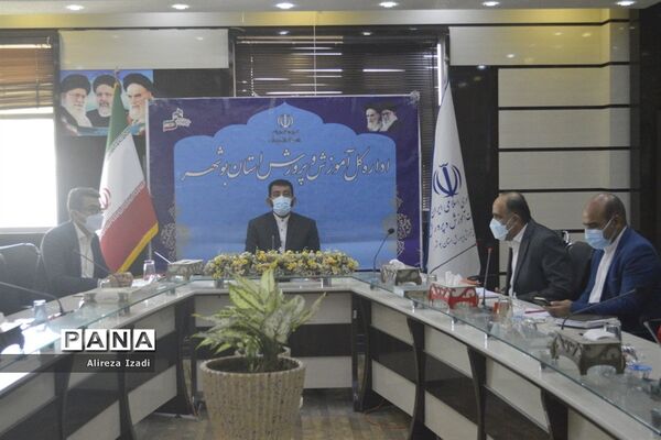 جلسه راهبران آموزشی اداره‌کل آموزش و پرورش استان بوشهر