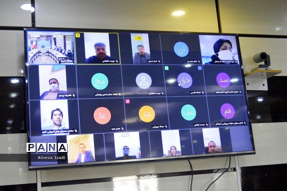 جلسه راهبران آموزشی اداره‌کل آموزش و پرورش استان بوشهر