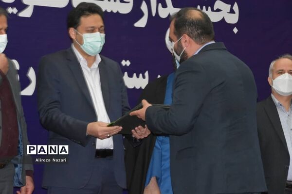 برگزاری جلسه تکریم و معارفه بخشدار فشافویه