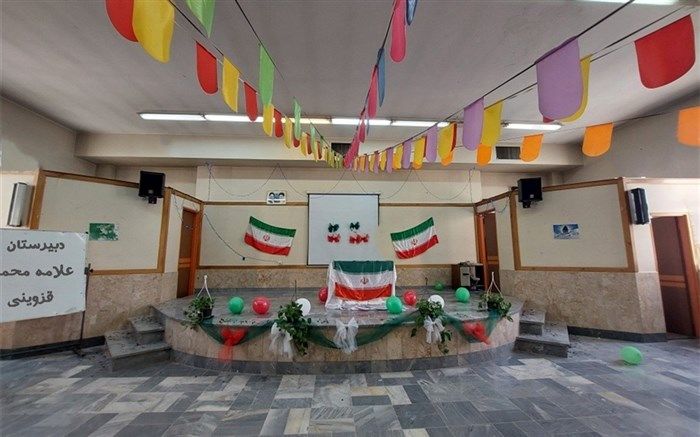 معلم بالاتر ازهر فناوری است