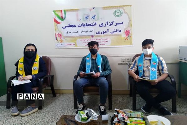 برگزاری یازدهمین دوره انتخابات مجلس دانش‌آموزی در مناطق و نواحی خوزستان