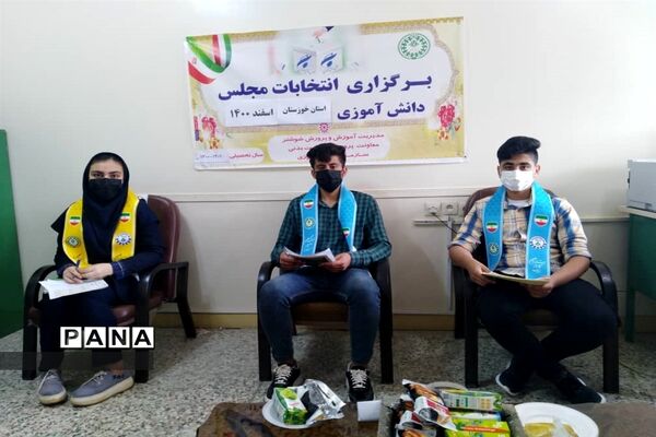 برگزاری یازدهمین دوره انتخابات مجلس دانش‌آموزی در مناطق و نواحی خوزستان