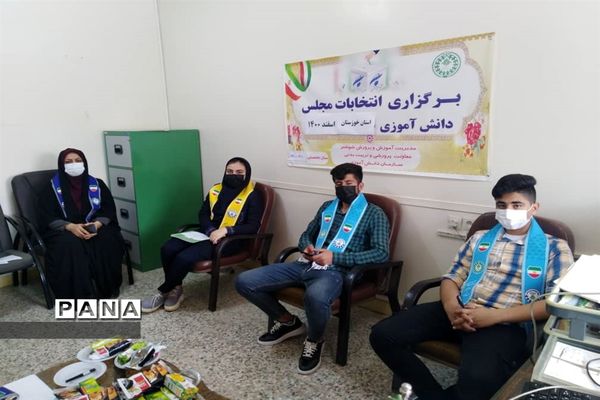 برگزاری یازدهمین دوره انتخابات مجلس دانش‌آموزی در مناطق و نواحی خوزستان