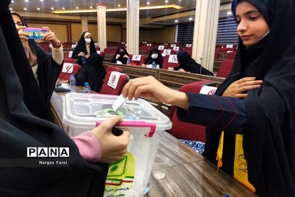 انتخابات هیات رئیسه مجلس دانش‌آموزی دختران استان قم