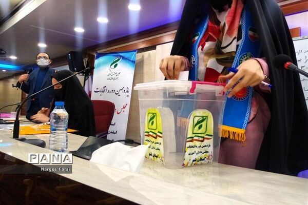 انتخابات هیات رئیسه مجلس دانش‌آموزی دختران استان قم