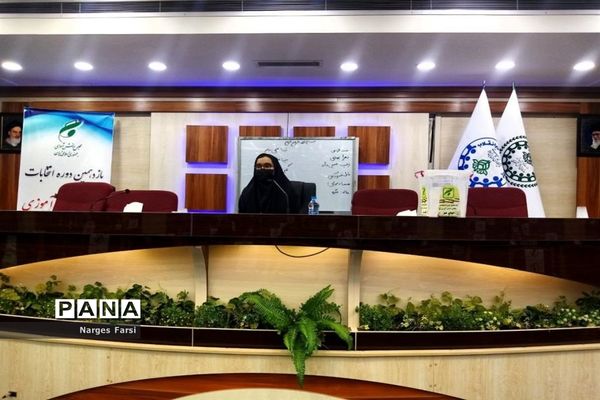 انتخابات هیات رئیسه مجلس دانش‌آموزی دختران استان قم