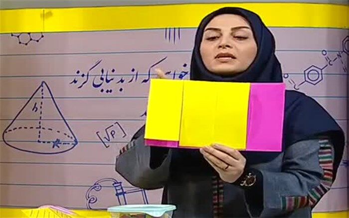 ویژه دانش‌آموزان؛ برنامه مدرسه تلویزیونی چهارم اسفندماه