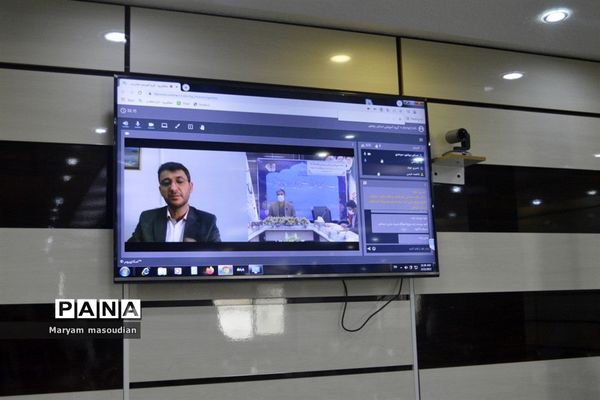 کارگاه مجازی تبیین طرح ملی نماد درآموزش و پرورش استان بوشهر