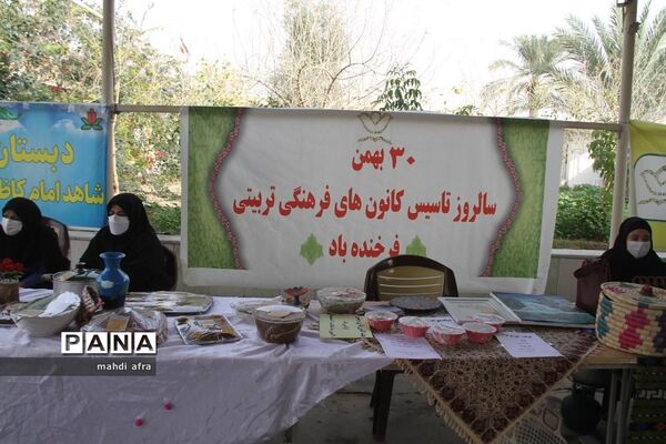برپایی نمایشگاه دستاوردهای کانون‌های فرهنگی و تربیتی شهرستان بهبهان