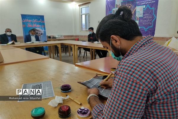 شبی با شعر در شهرستان امیدیه