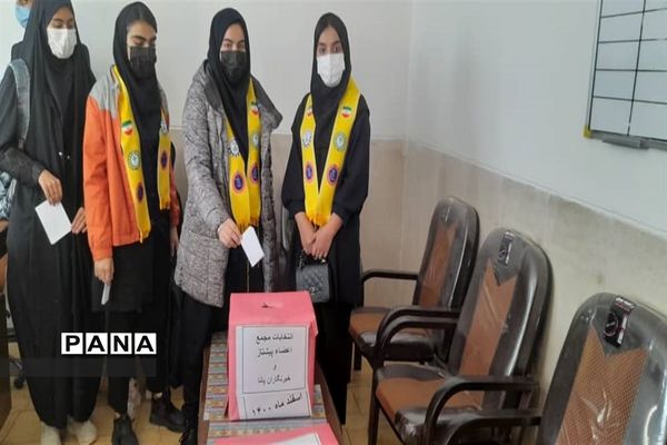 برگزاری انتخابات مجمع اعضا پیشتاز و خبرنگاران پانا سمیرم