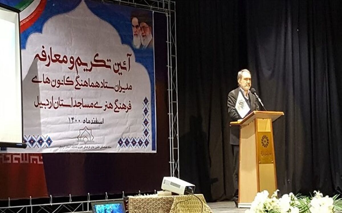 اهمیت نقش مساجد در تربیت شخصیت‌های برجسته