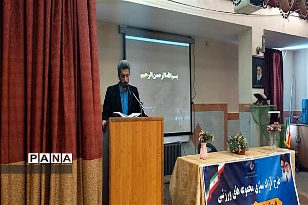 افتتاح طرح آزادسازی مجموعه‌های ورزشی با رویکرد تربیتی و خانواده محوری در البرز