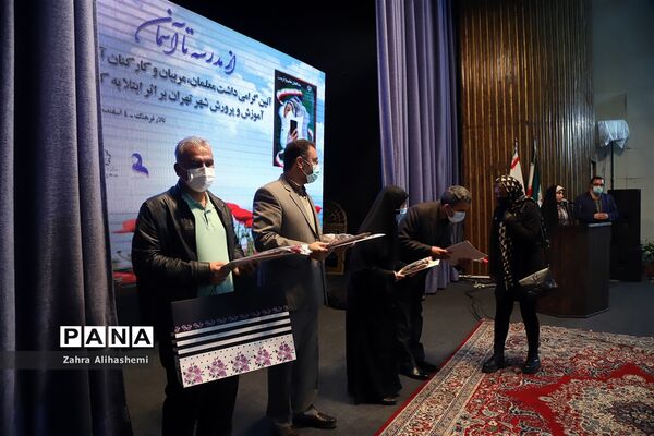 از مدرسه تا آسمان