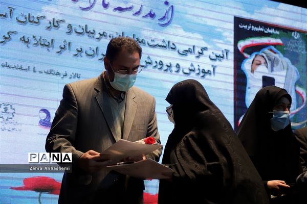 از مدرسه تا آسمان