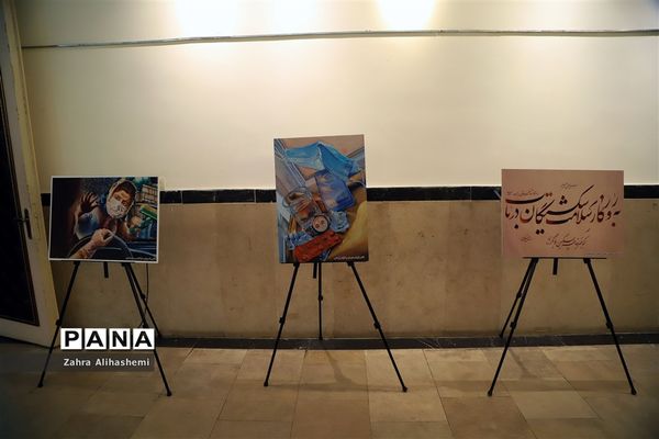 از مدرسه تا آسمان