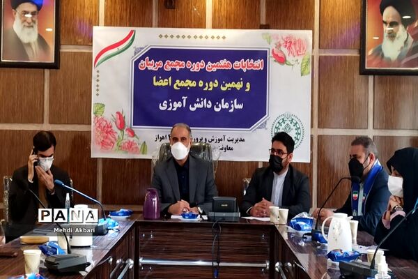 انتخابات هفتمین دوره مجمع مربیان و نهمین مجمع اعضا دختر در ناحیه 4 اهواز