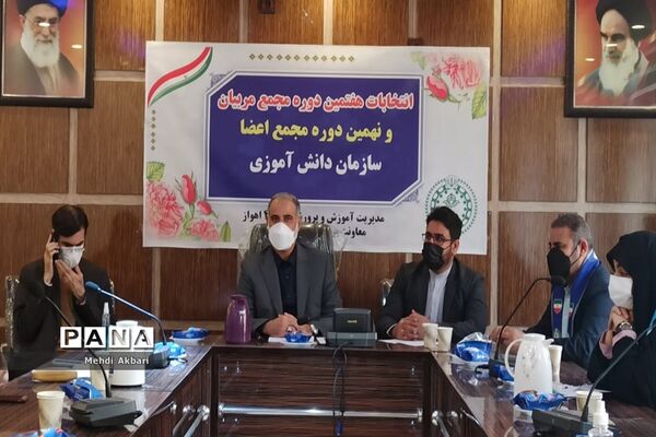 انتخابات هفتمین دوره مجمع مربیان و نهمین مجمع اعضا دختر در ناحیه 4 اهواز