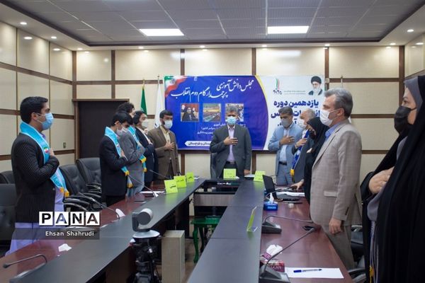 انتخابات هیات رئیسه یازدهمین دوره مجلس دانش‌آموزی پسران سیستان و بلوچستان