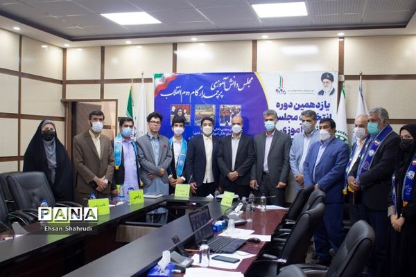 انتخابات هیات رئیسه یازدهمین دوره مجلس دانش‌آموزی پسران سیستان و بلوچستان