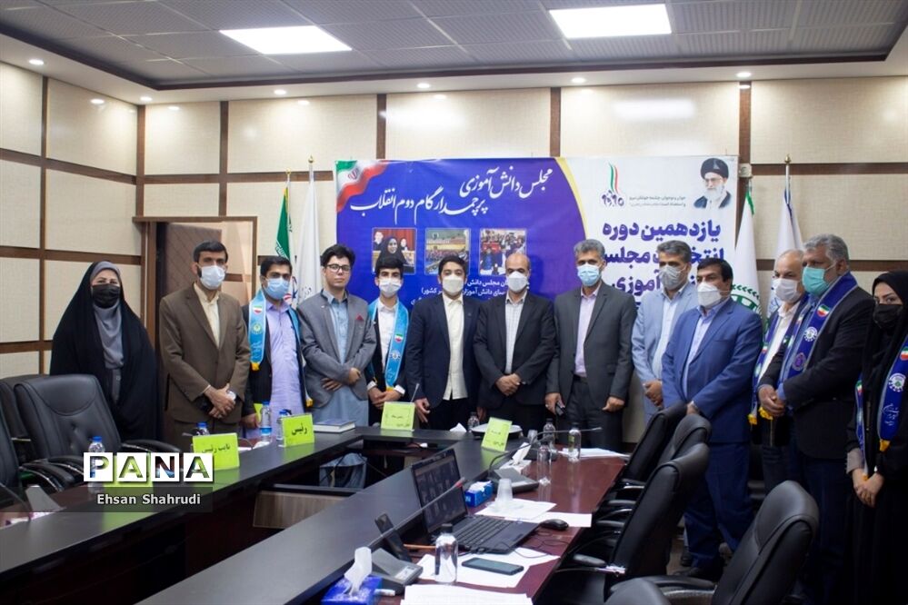 انتخابات هیات رئیسه یازدهمین دوره مجلس دانش‌آموزی پسران سیستان و بلوچستان