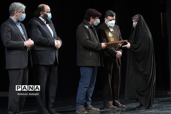 اختتامیه شانزدهمین جشنواره شعر فجر
