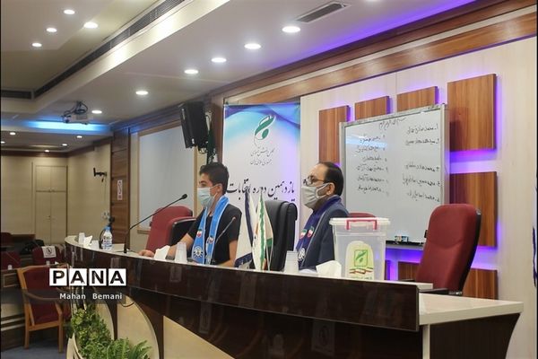 انتخابات هیات رئیسه مجلس دانش‌آموزی پسران استان قم