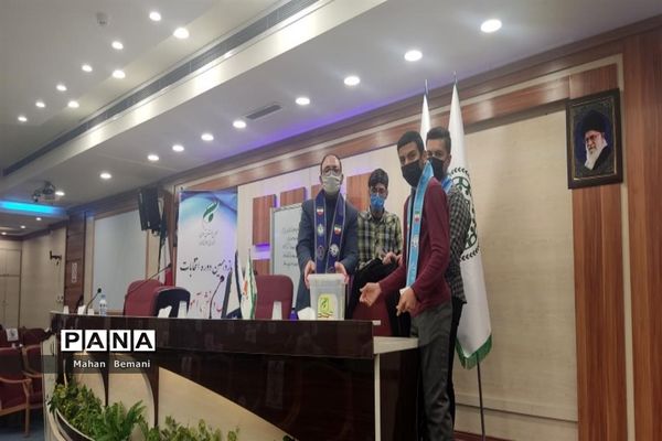 انتخابات هیات رئیسه مجلس دانش‌آموزی پسران استان قم