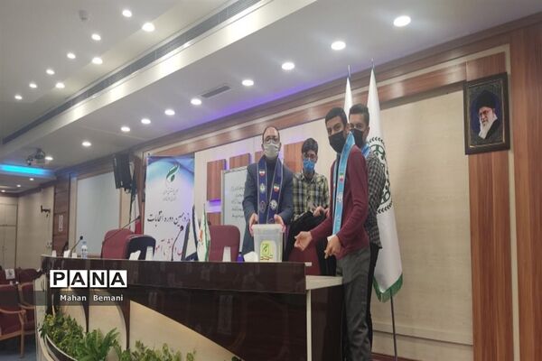انتخابات هیات رئیسه مجلس دانش‌آموزی پسران استان قم