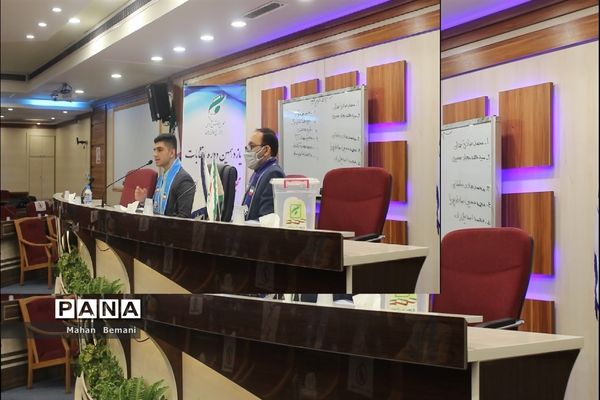 انتخابات هیات رئیسه مجلس دانش‌آموزی پسران استان قم