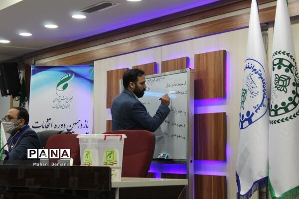 انتخابات هیات رئیسه مجلس دانش‌آموزی پسران استان قم