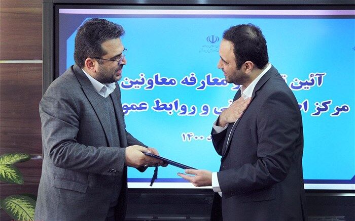 معاون فرهنگی و تبلیغات مرکز اطلاع‌رسانی و روابط عمومی آموزش و پرورش منصوب شد