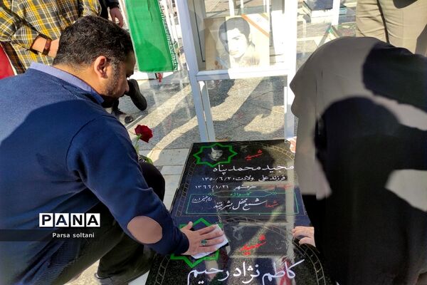 آیین غبارروبی و عطر افشانی مزار شهدا به‌مناسبت هفته کانون‌های فرهنگی تربیتی